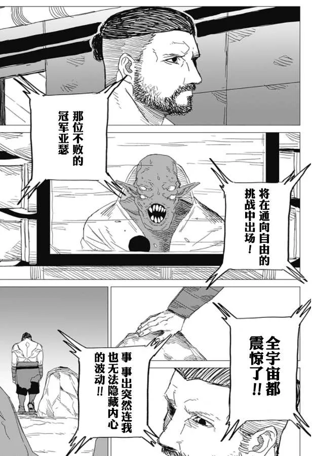 第1话 第64页