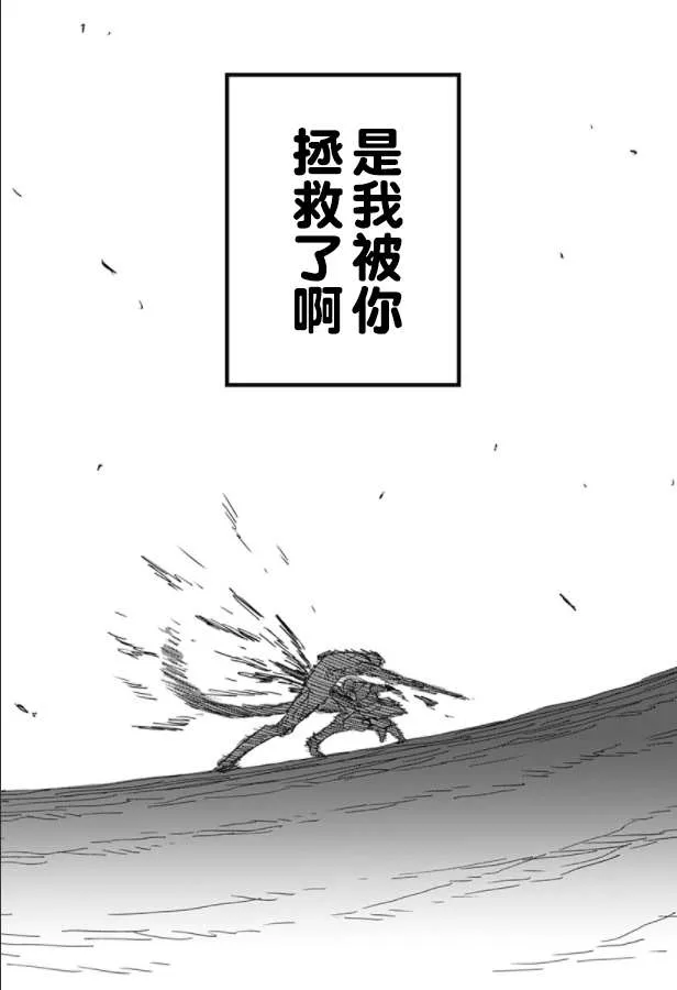 第1话 第75页