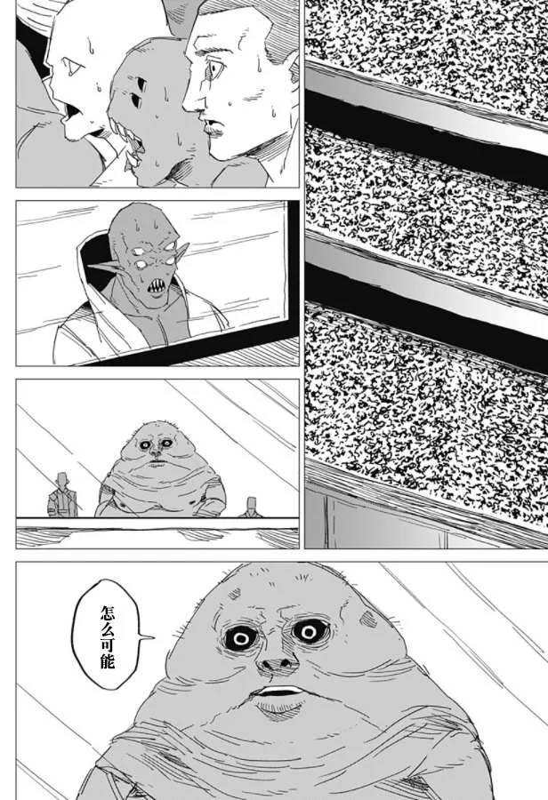 第1话 第76页