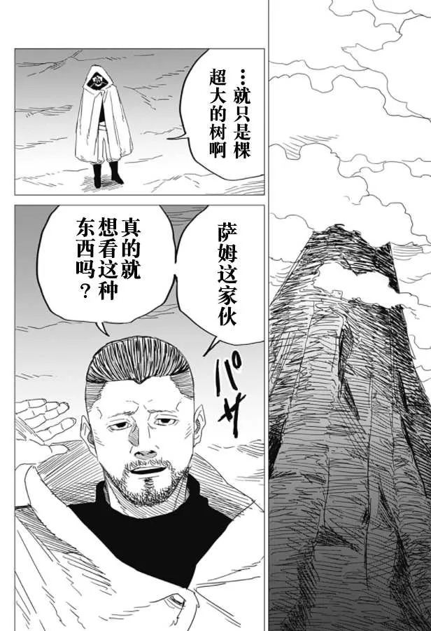 第1话 第80页