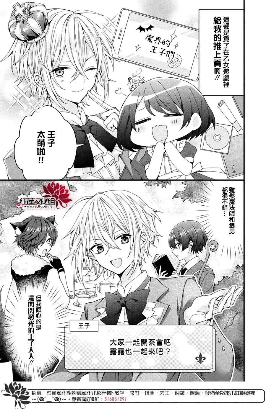 第1话 第4页