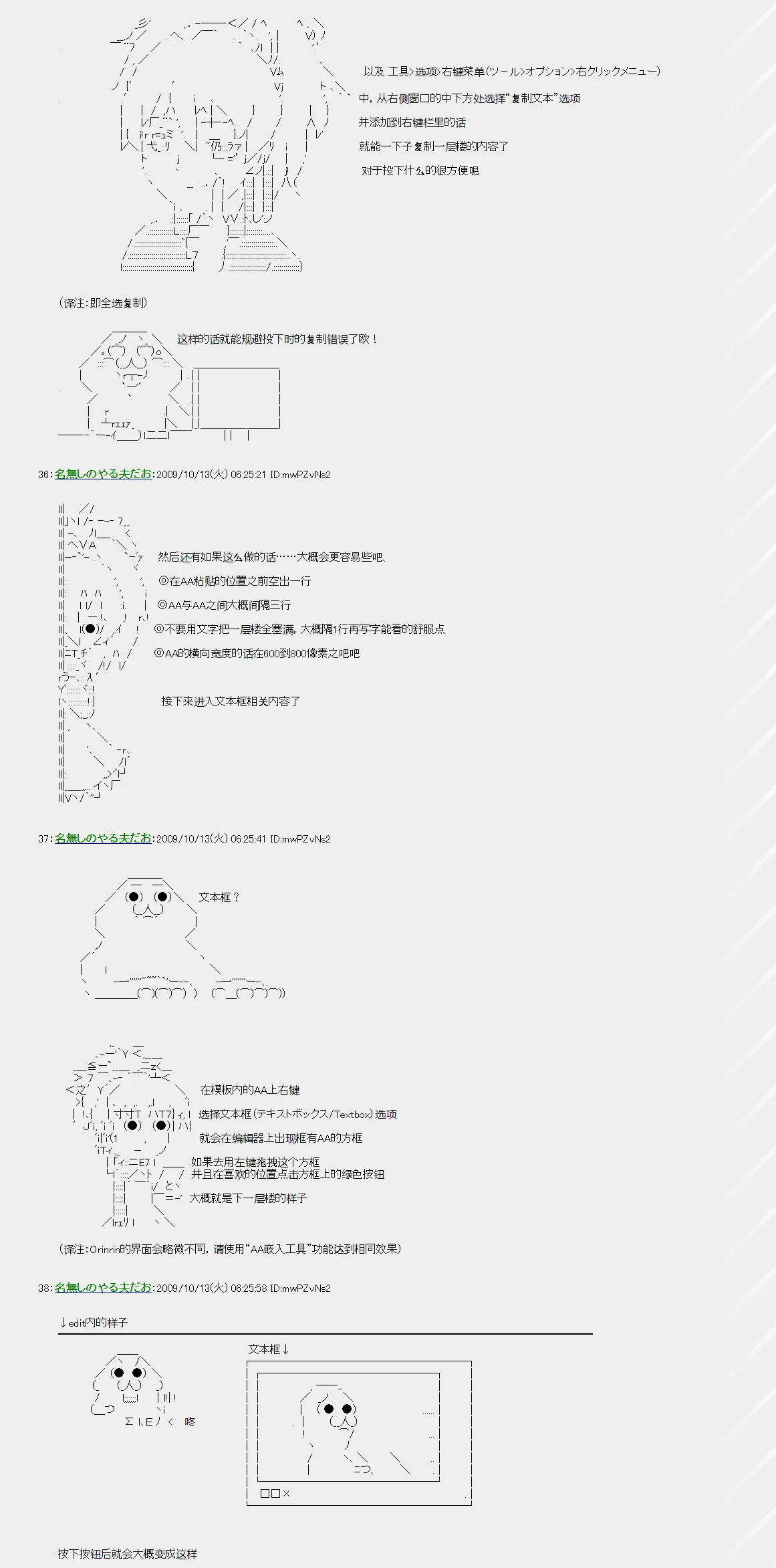 第01章 基础的基础 第11页