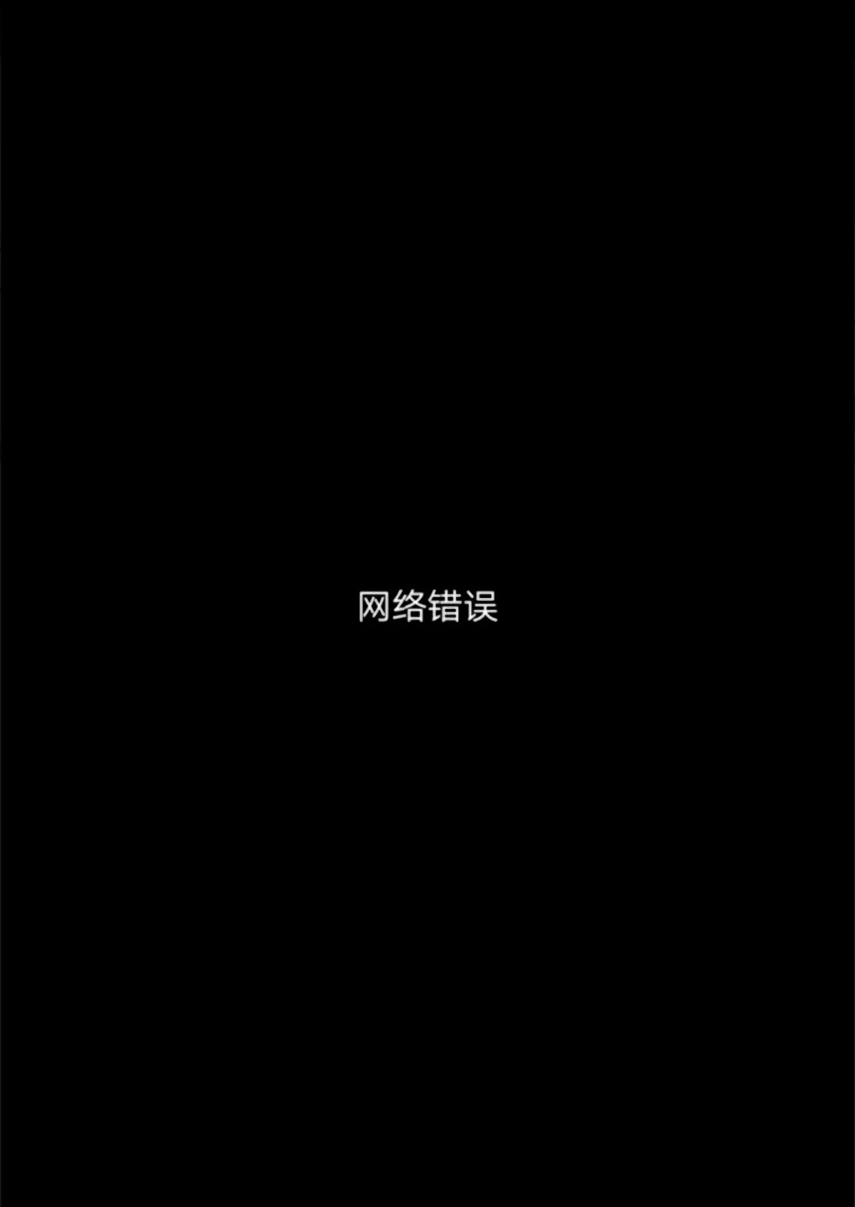 第16话 第7页