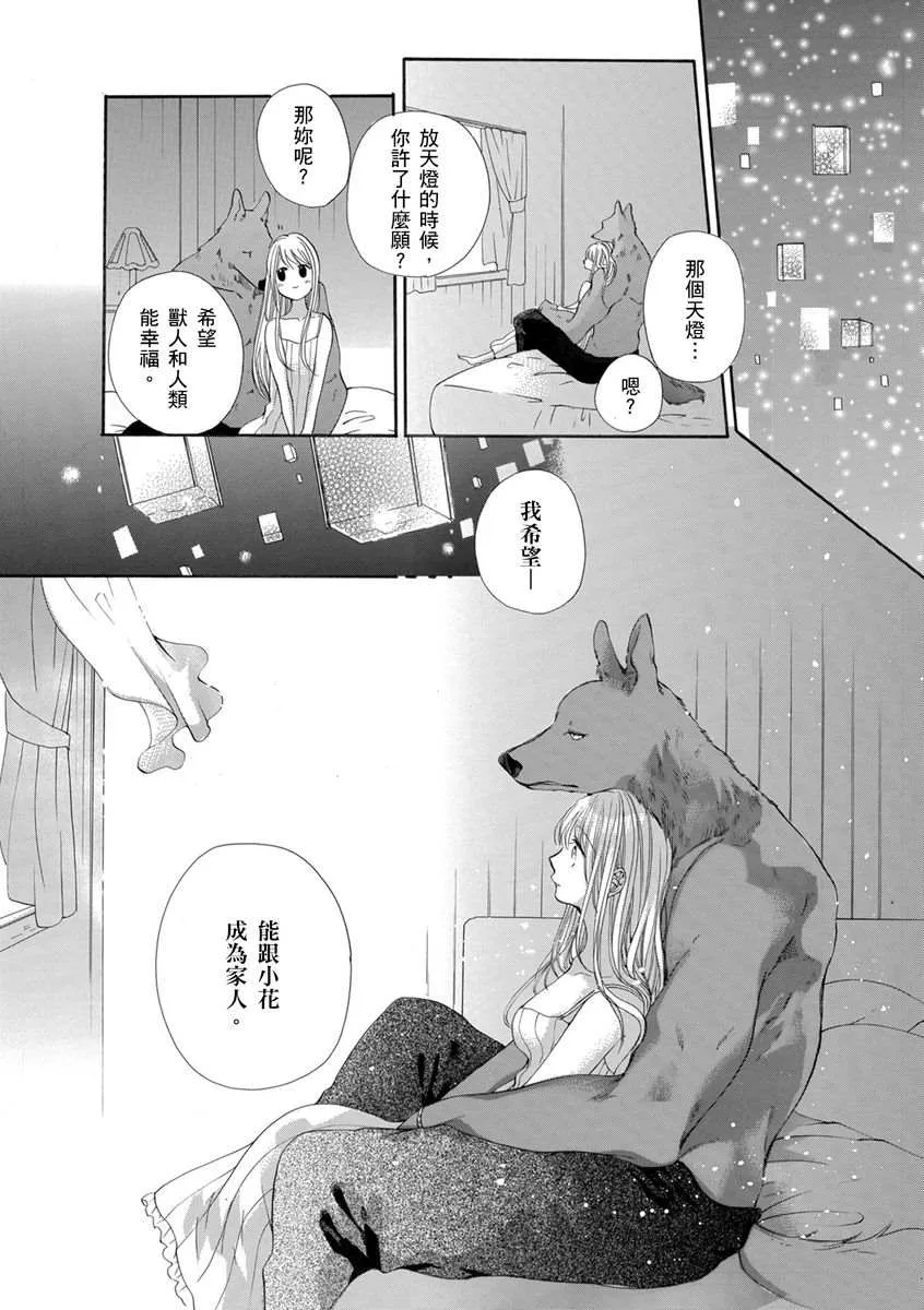 第16话 第18页