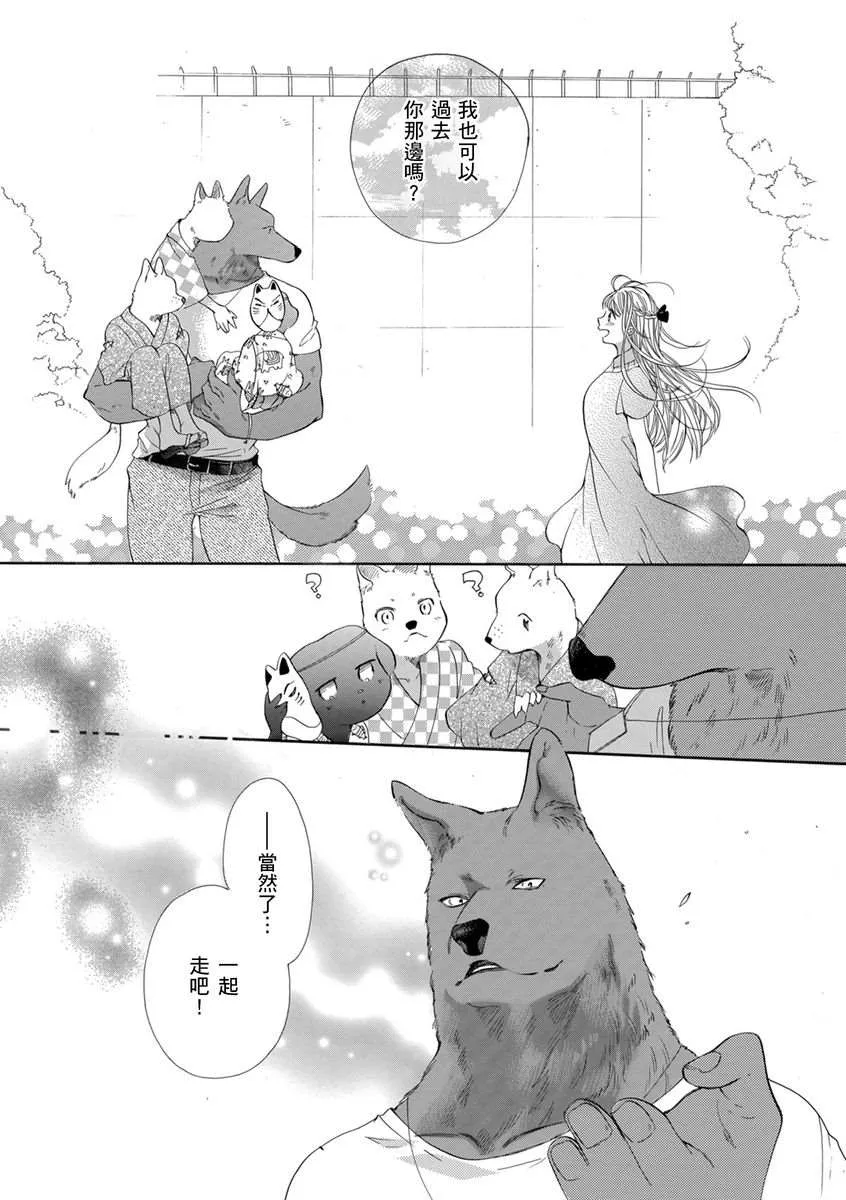 第16话 第24页