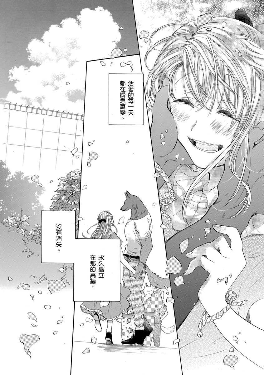 第16话 第25页