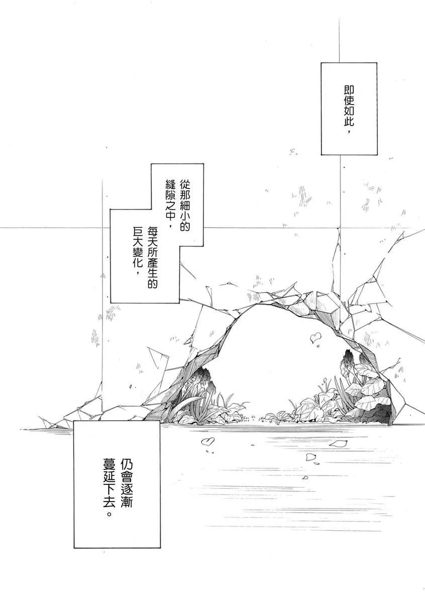 第16话 第26页