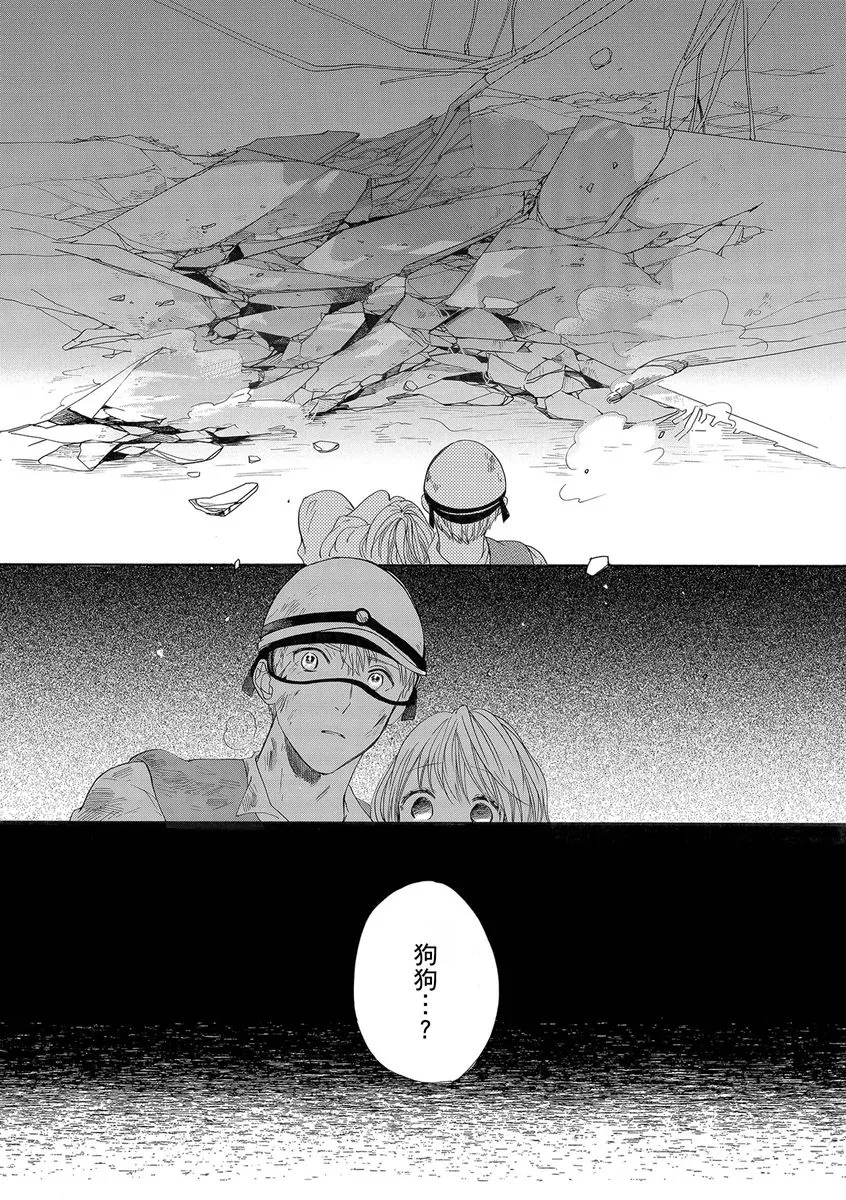 第14话 第15页