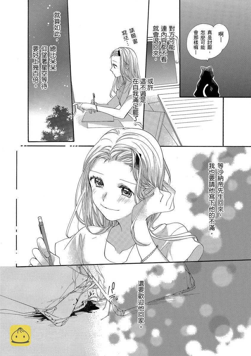 第14话 第22页