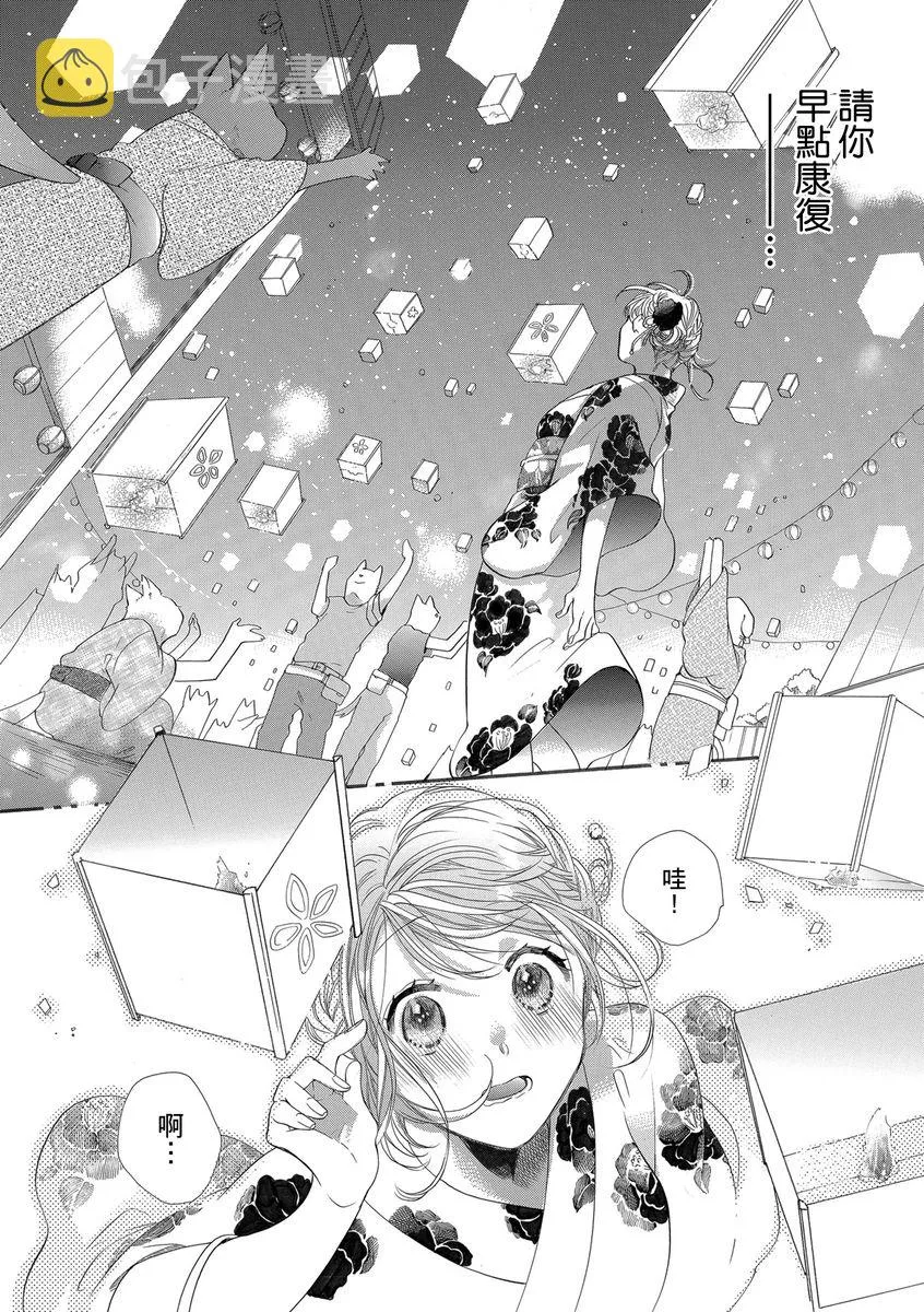 第15话 第17页