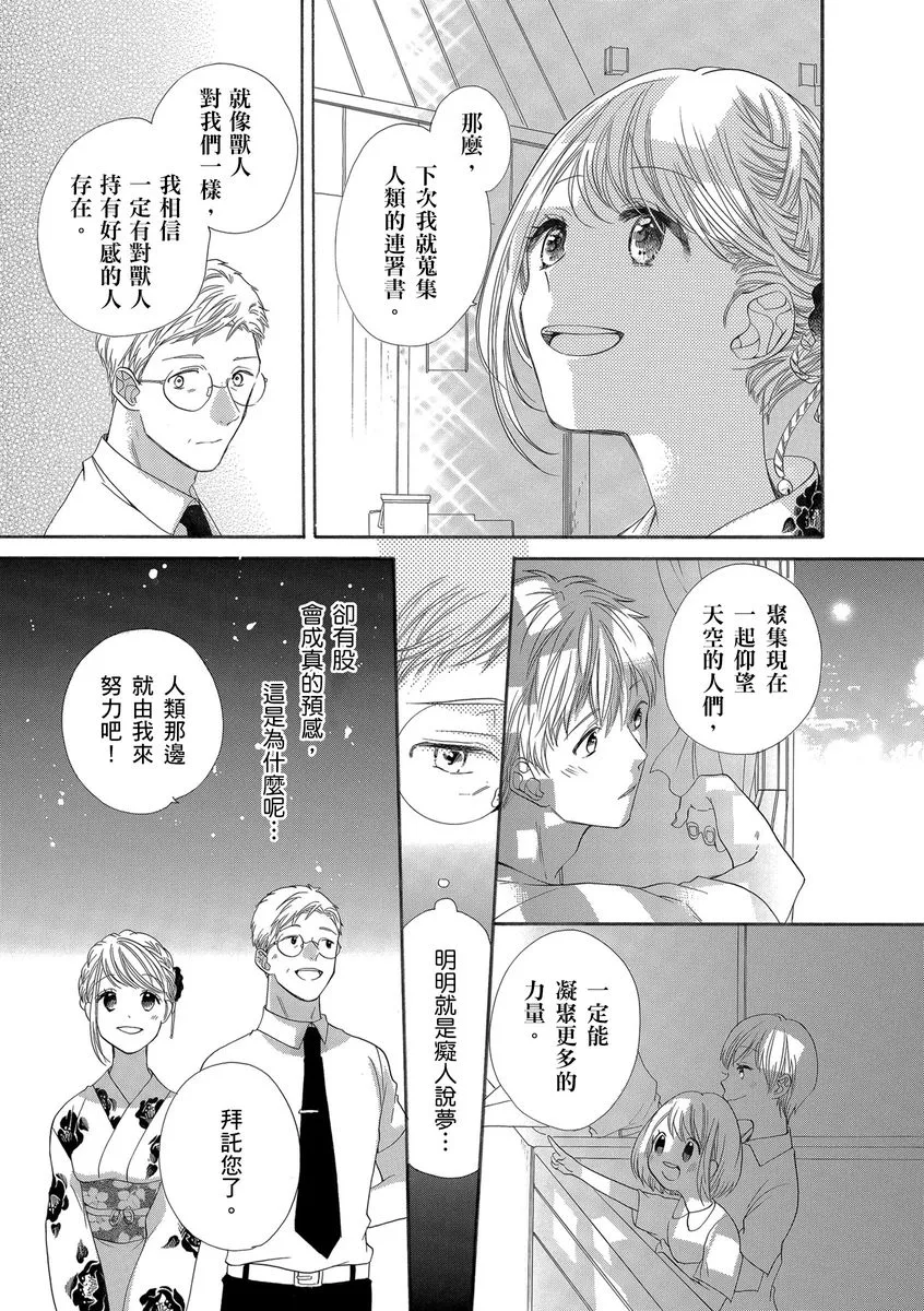 第15话 第19页