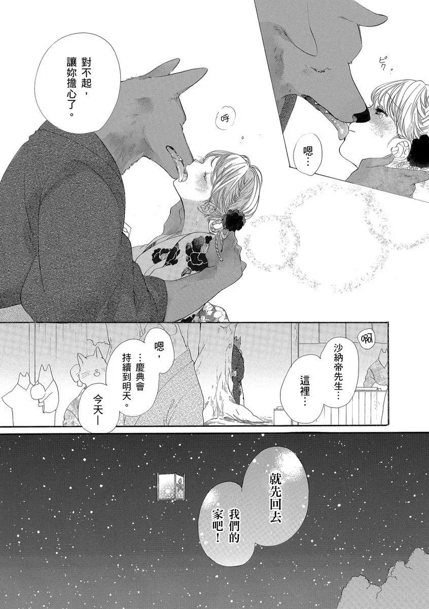 第15话 第27页