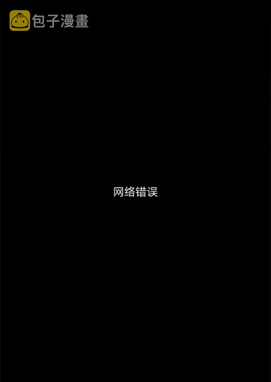 第13话 第6页