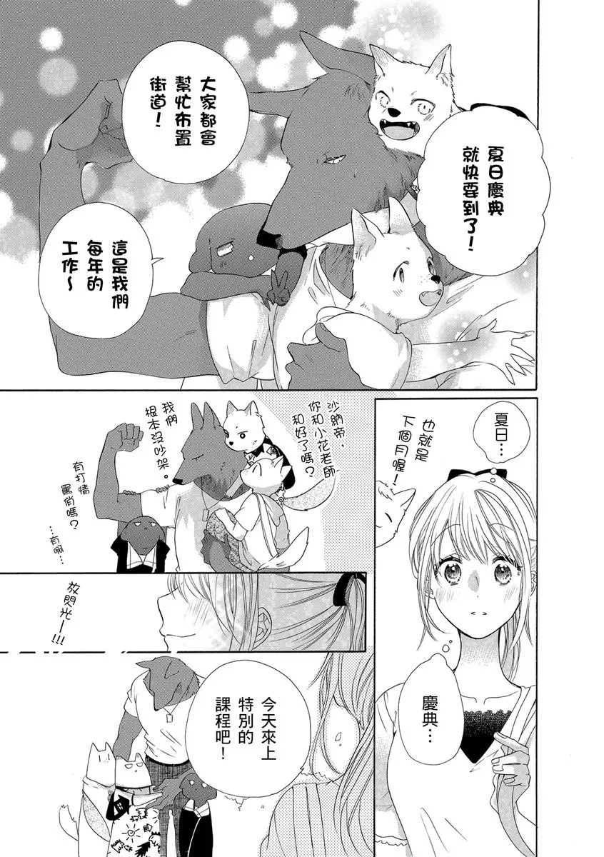 第13话 第11页