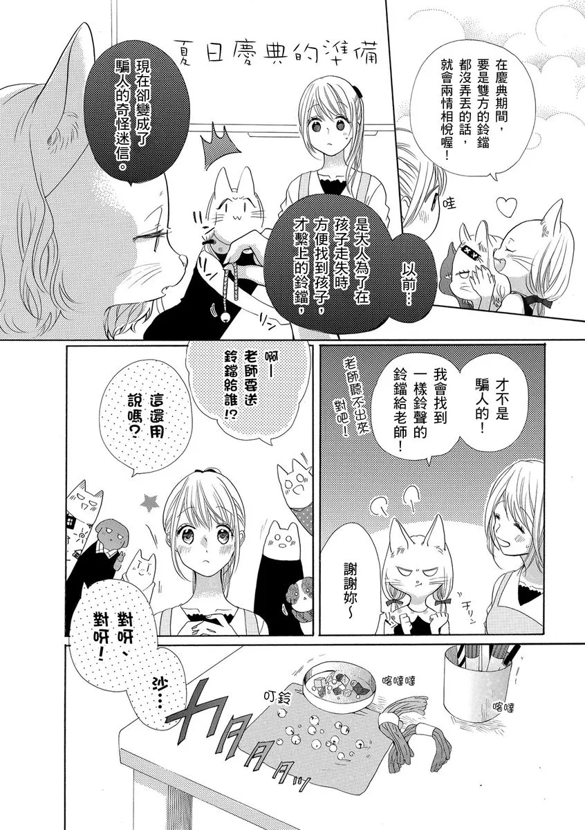 第13话 第16页