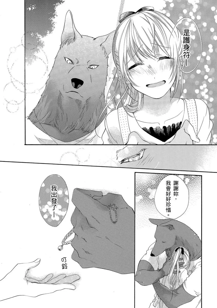 第13话 第24页