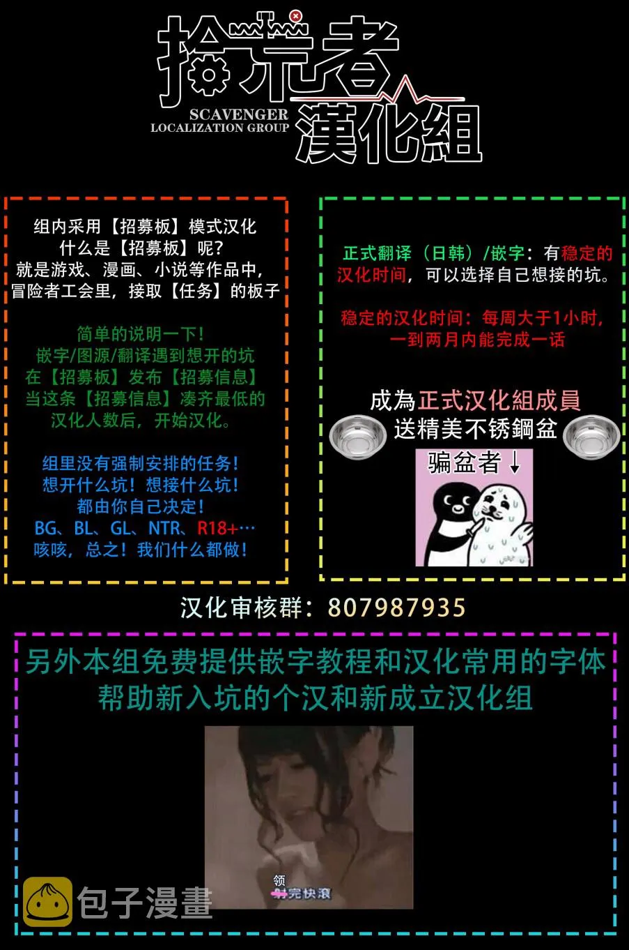 第13话 第27页