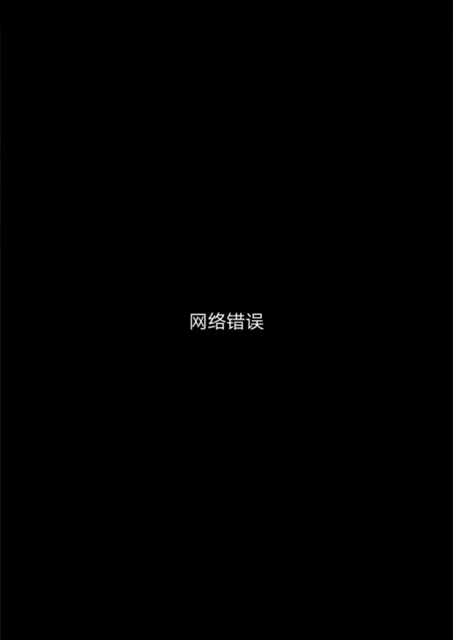 第11话 第4页