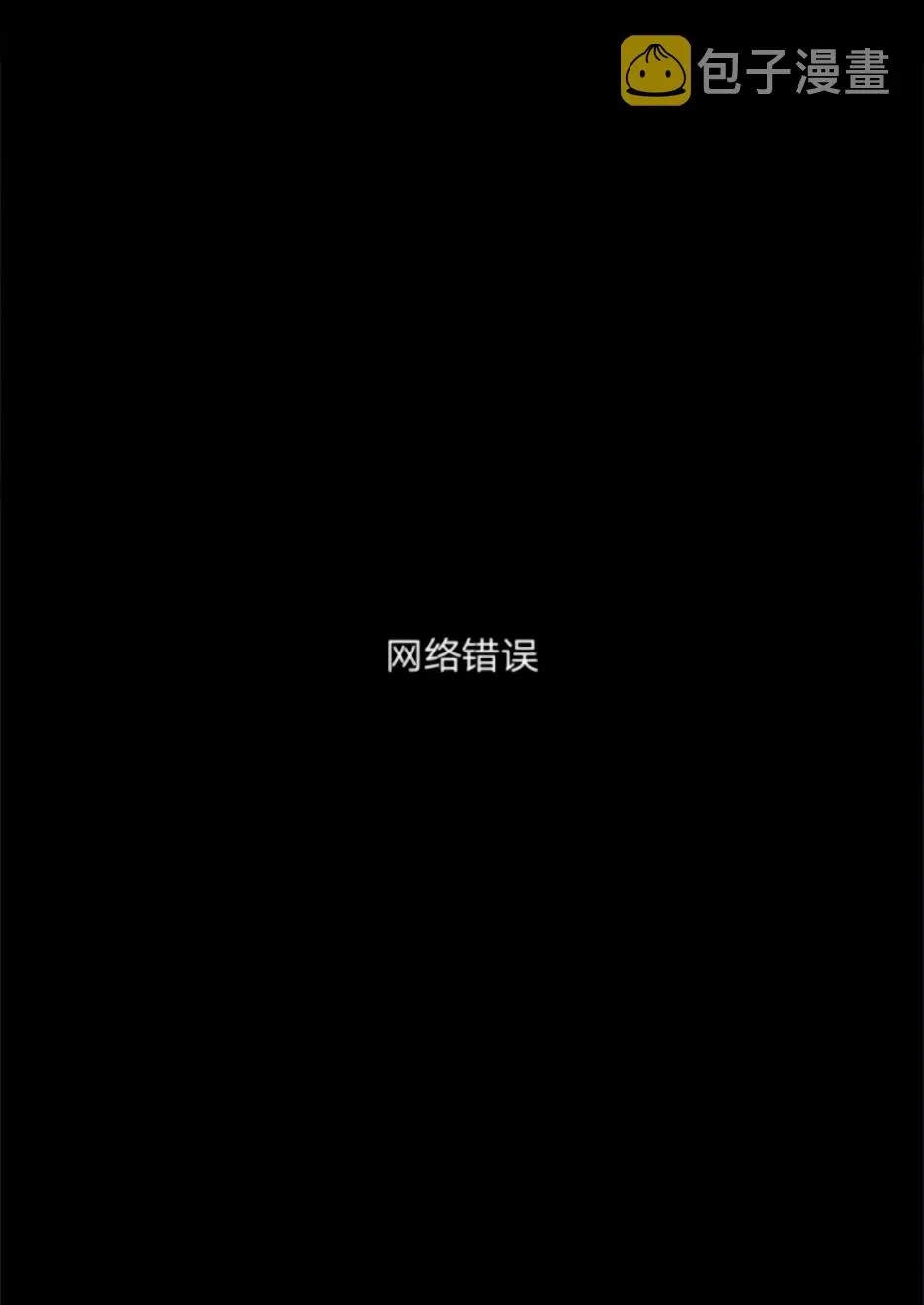 第11话 第5页
