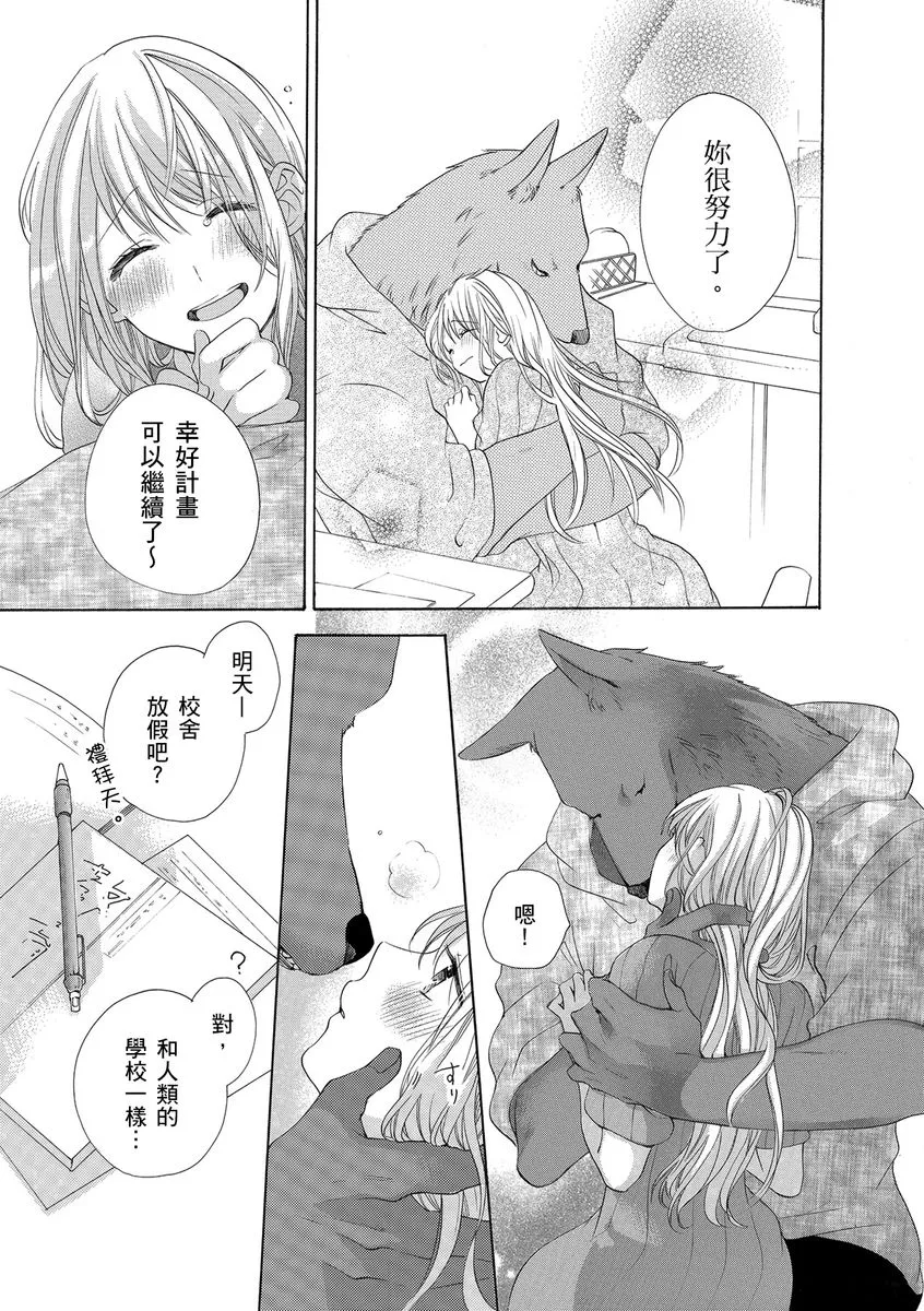 第11话 第13页