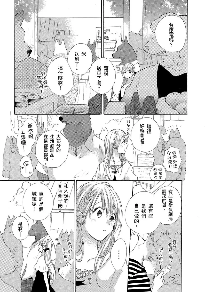 第11话 第15页