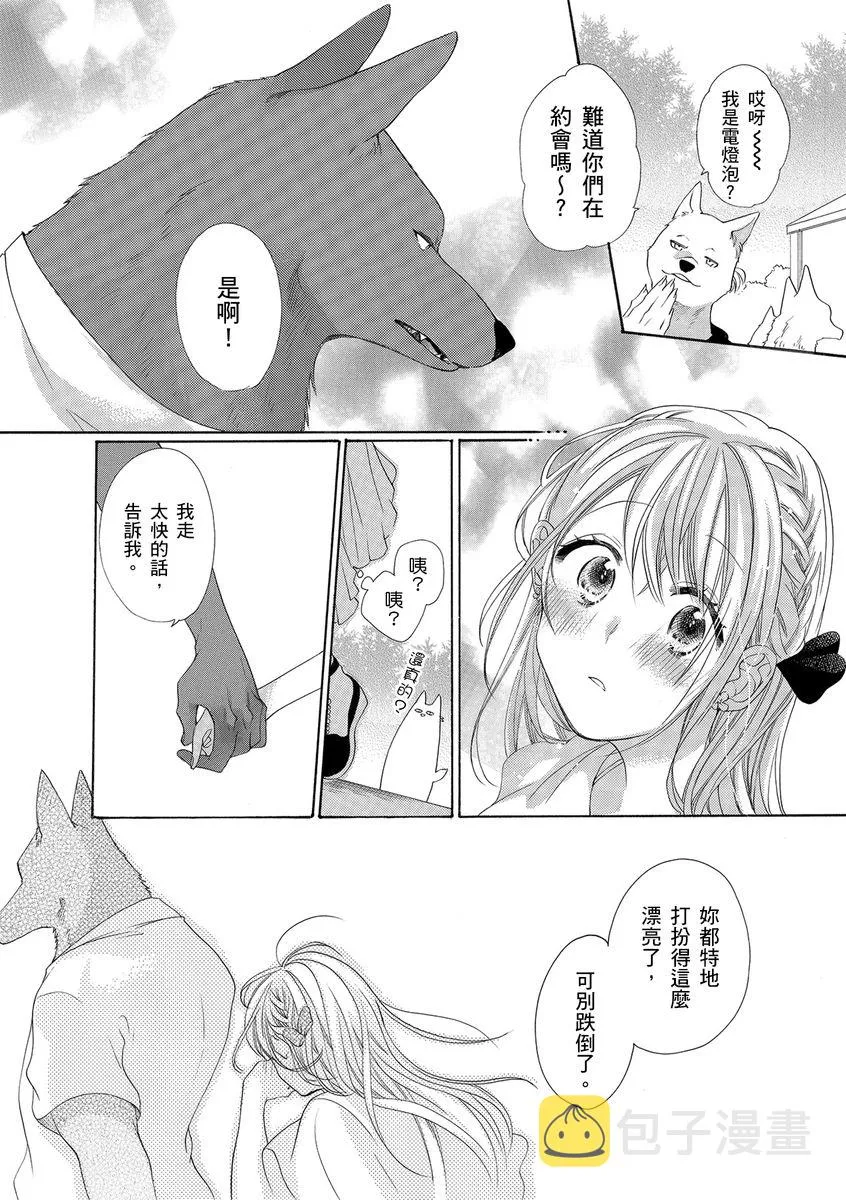 第11话 第18页