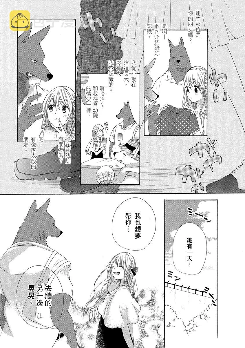 第11话 第19页