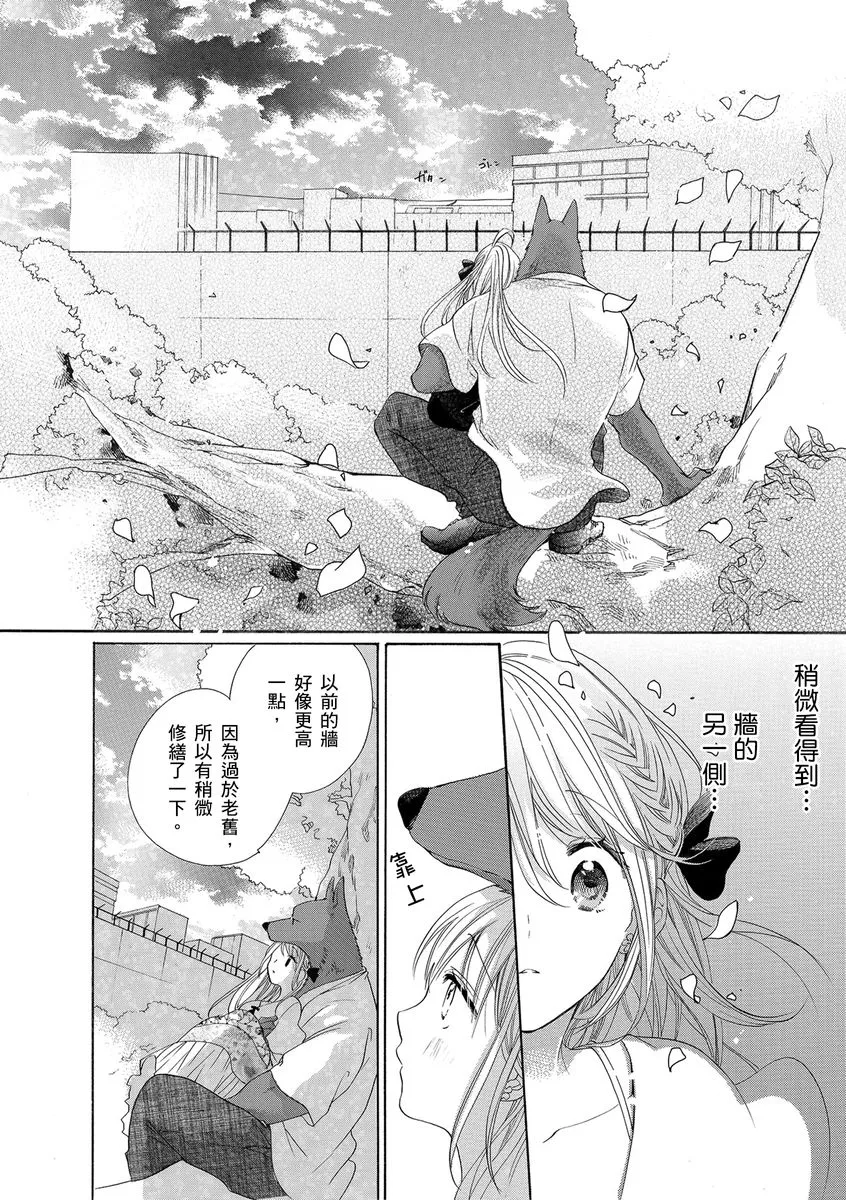 第11话 第24页