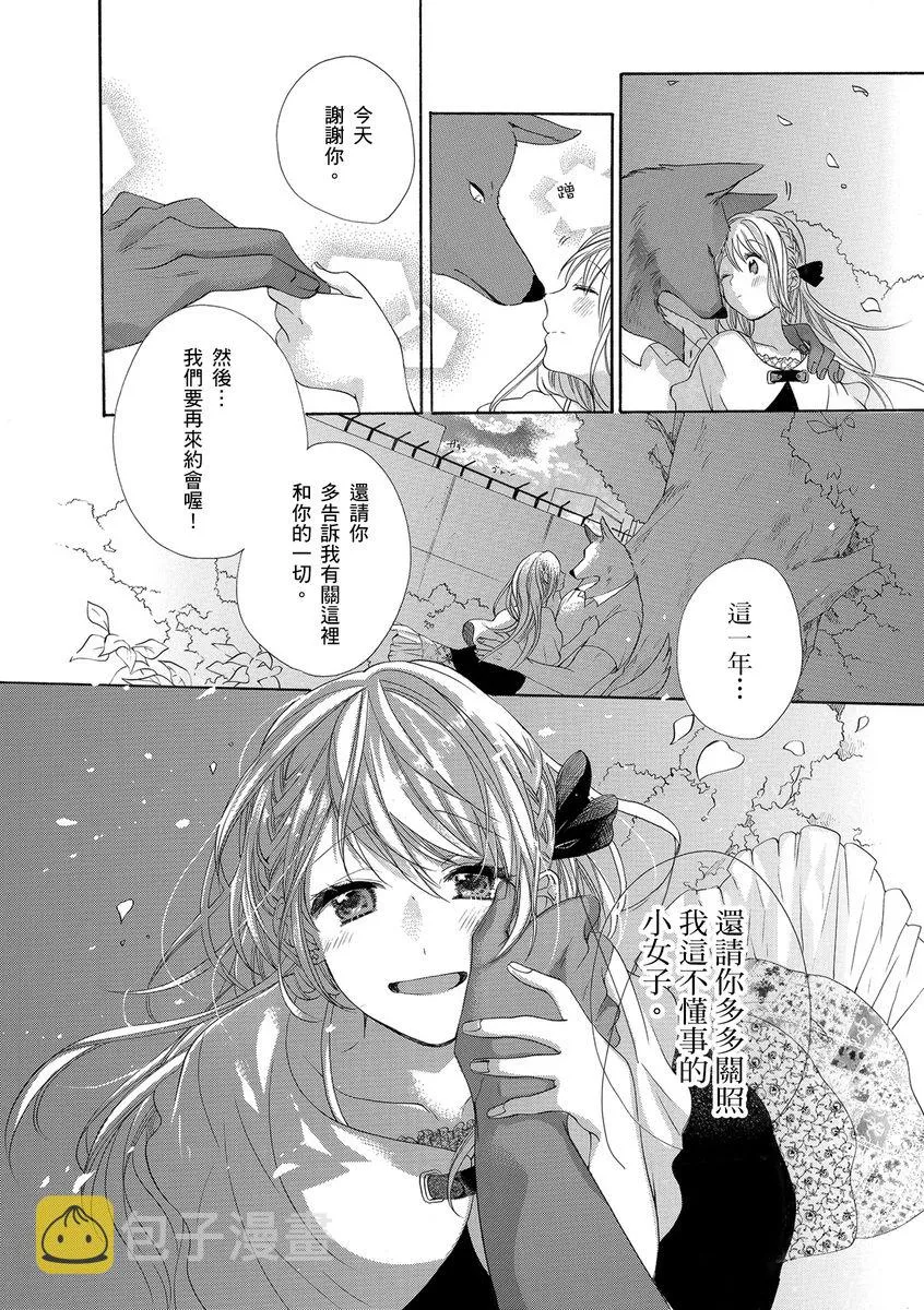第11话 第26页