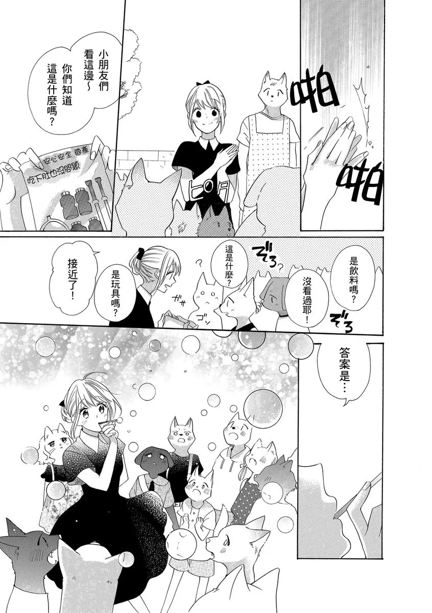 第10话 第7页