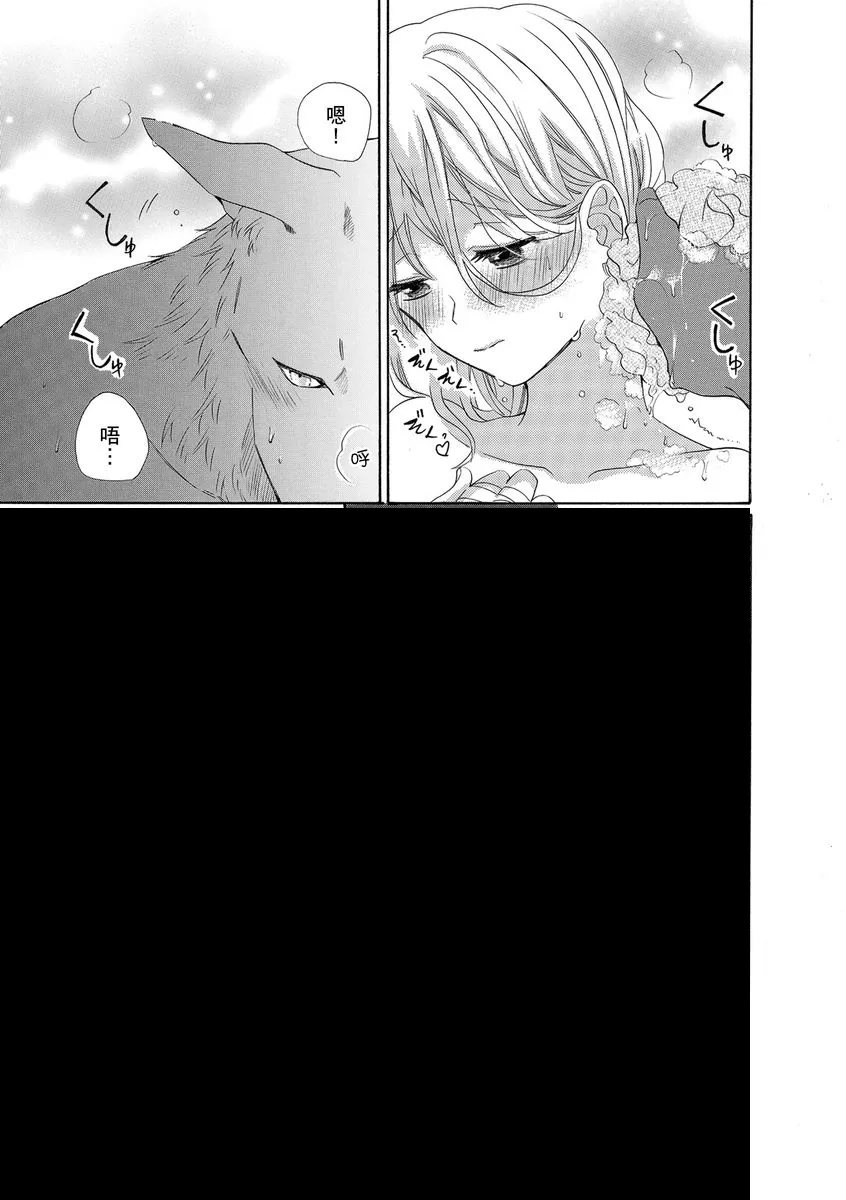第10话 第23页