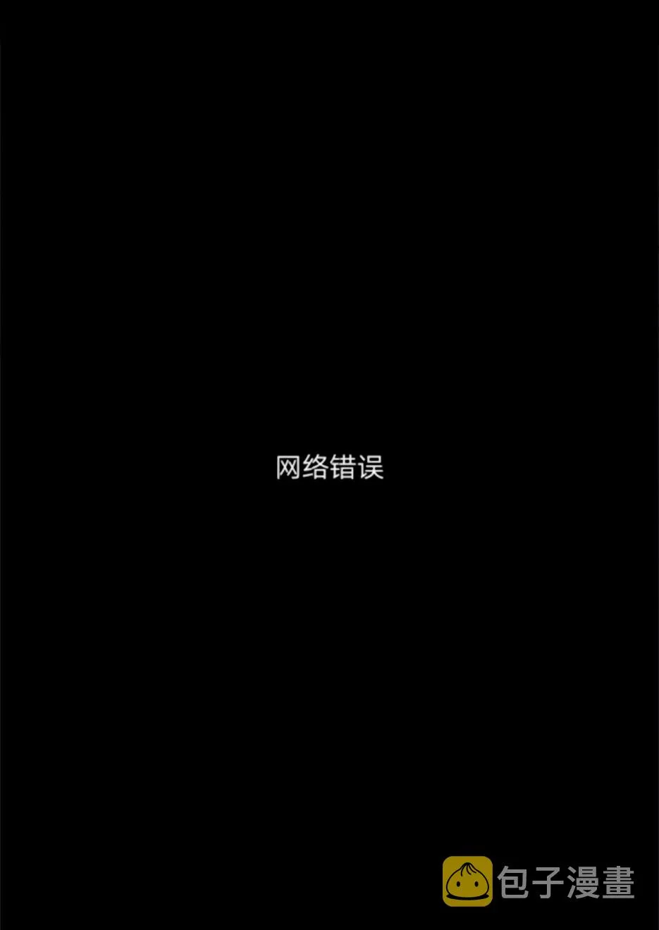 第10话 第26页