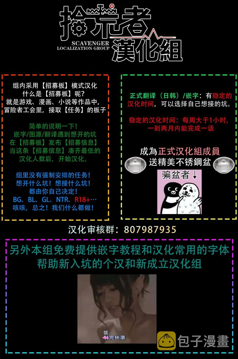第10话 第27页