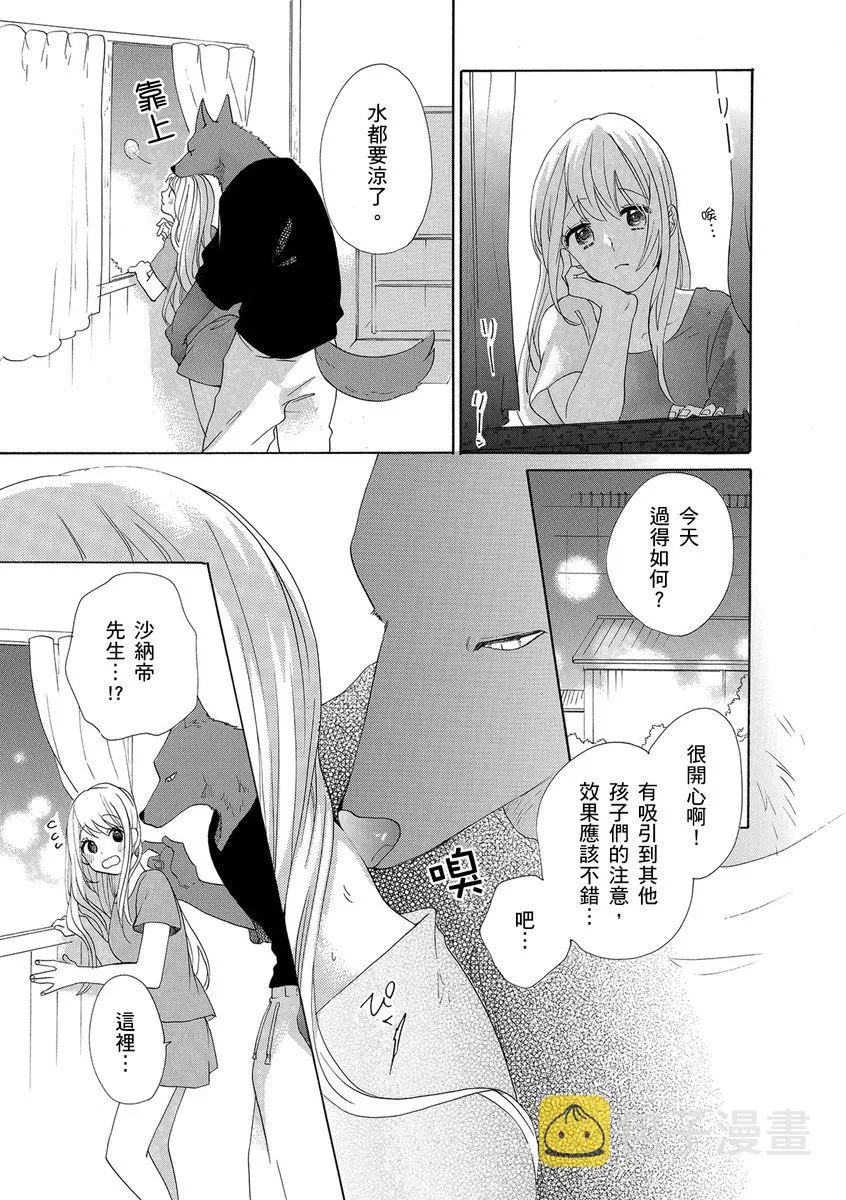 第9话 第15页