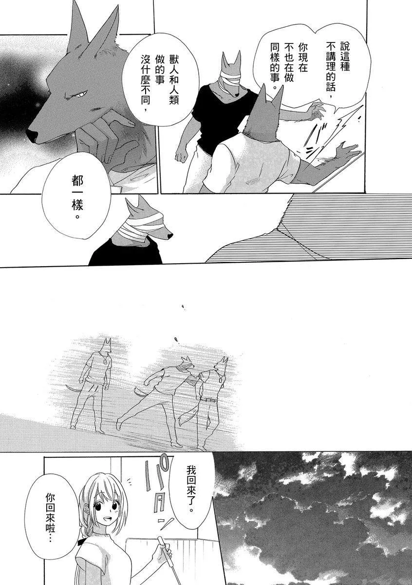 第8话 第15页