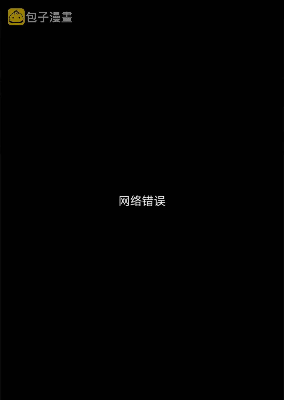 第8话 第21页