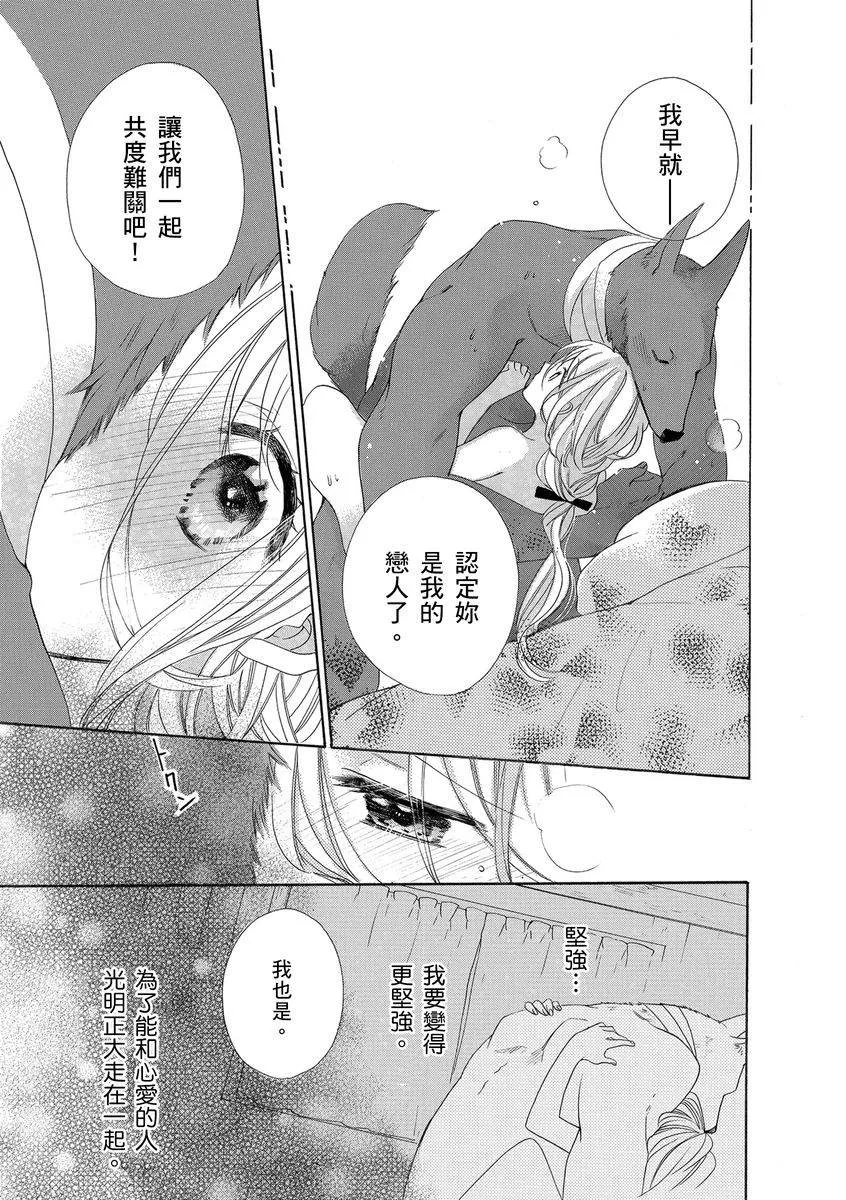 第8话 第27页