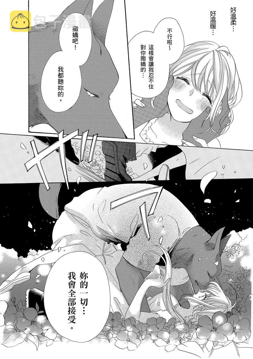 第7话 第12页