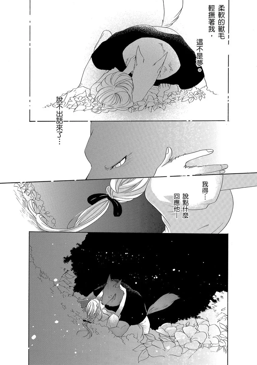 第7话 第15页