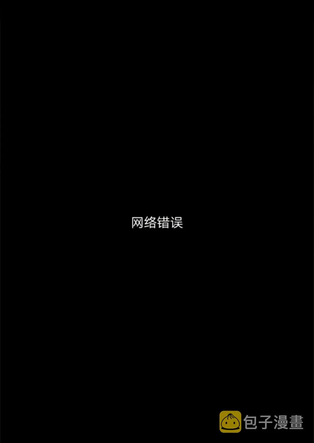 第6话 第4页