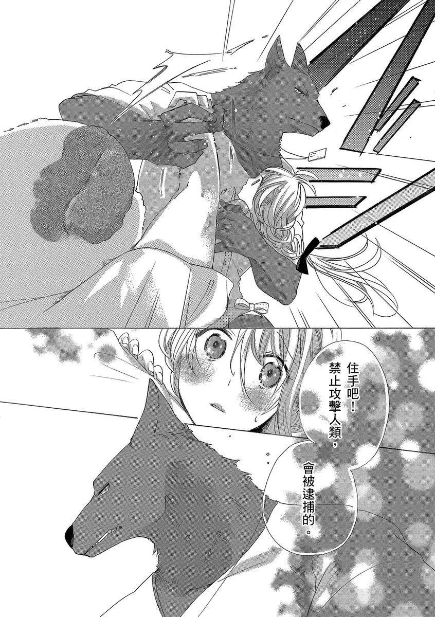 第5话 第10页
