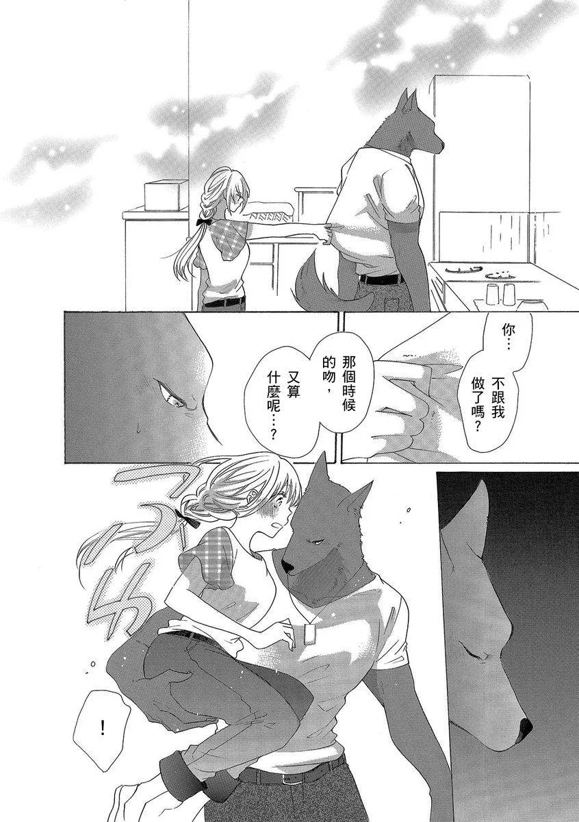 第5话 第18页