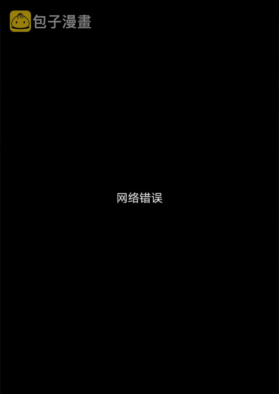 第5话 第26页