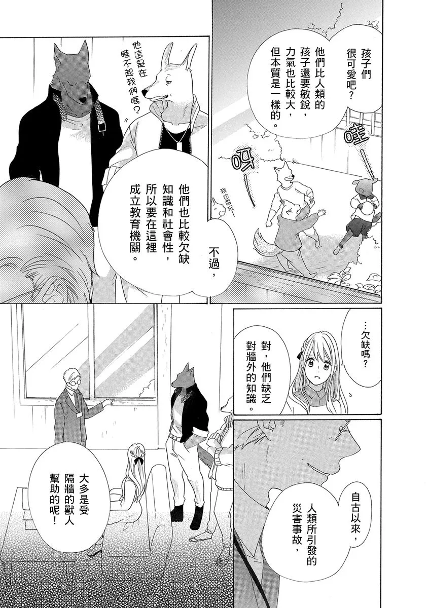 第4话 第15页
