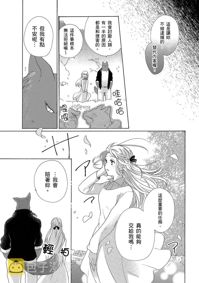第4话 第19页