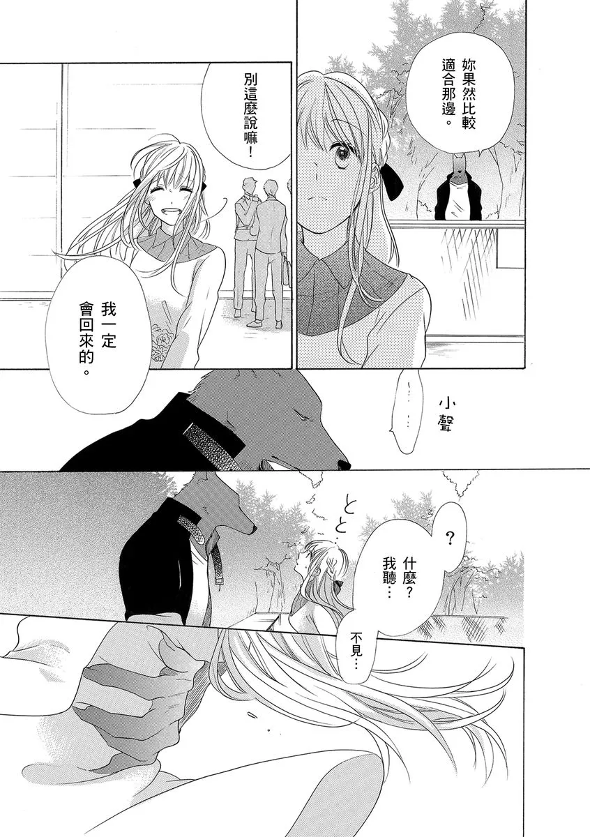 第4话 第23页