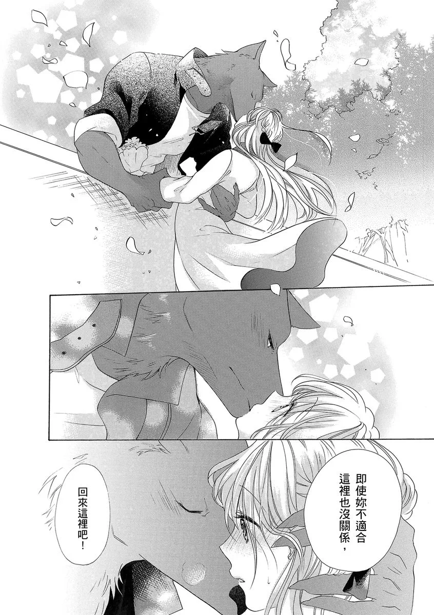 第4话 第24页