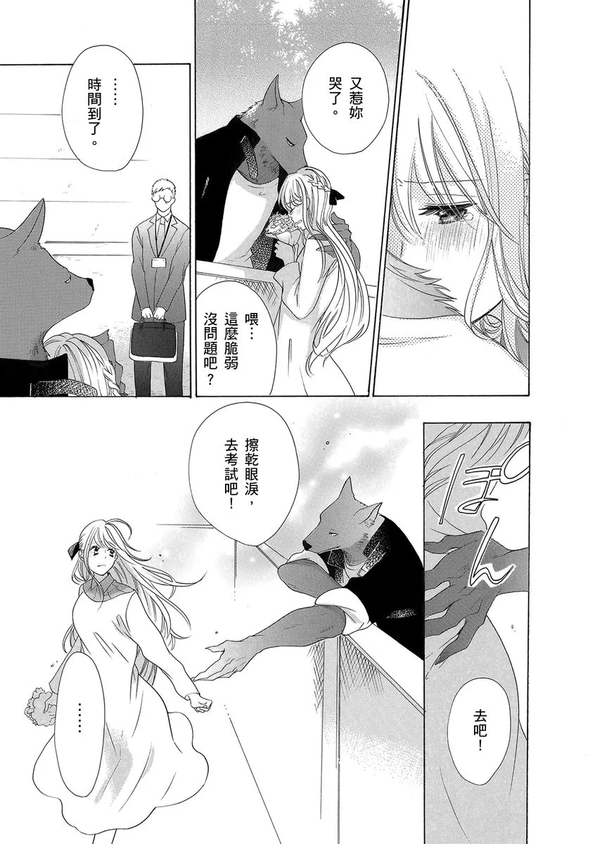 第4话 第25页