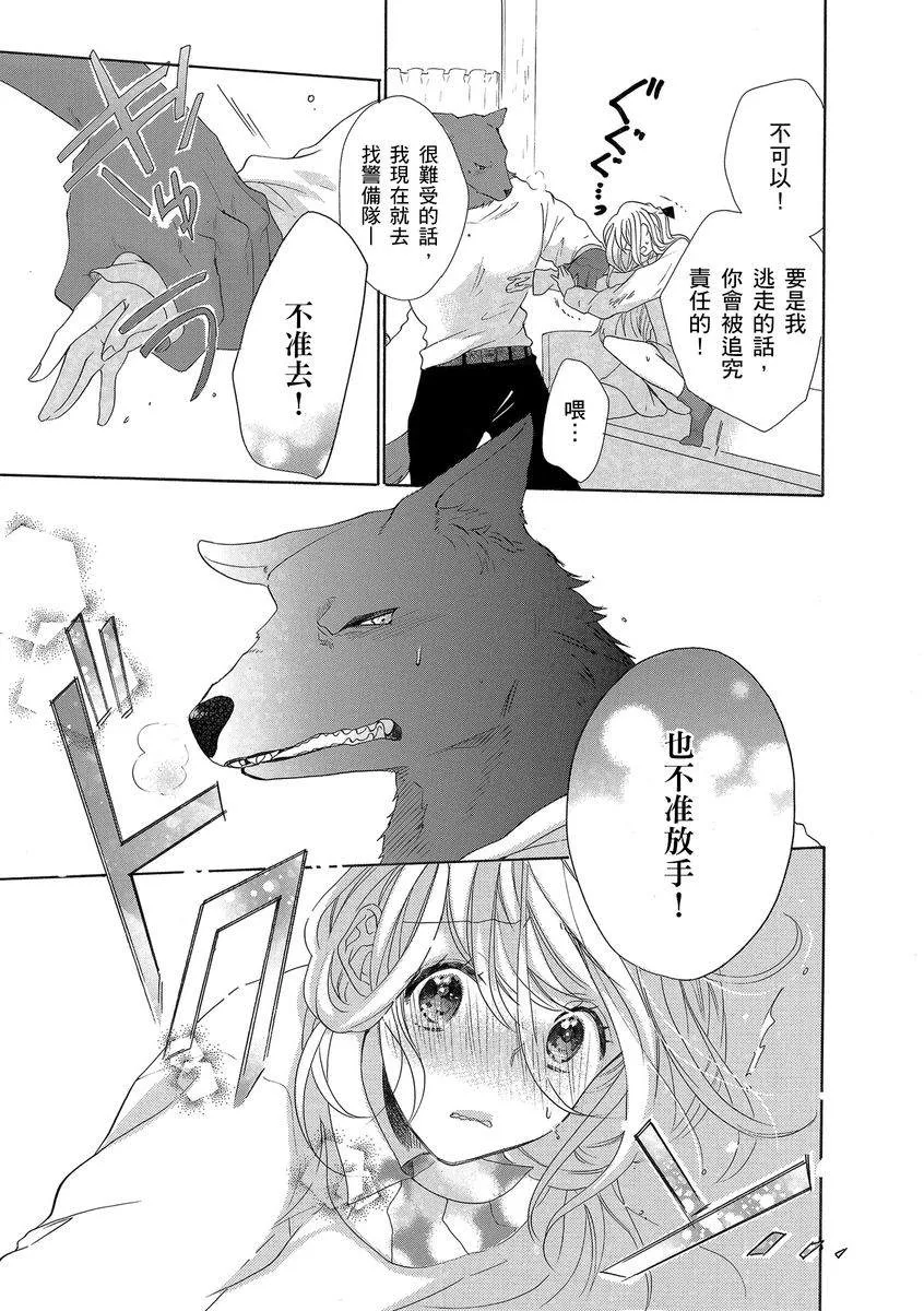 第3话 第5页