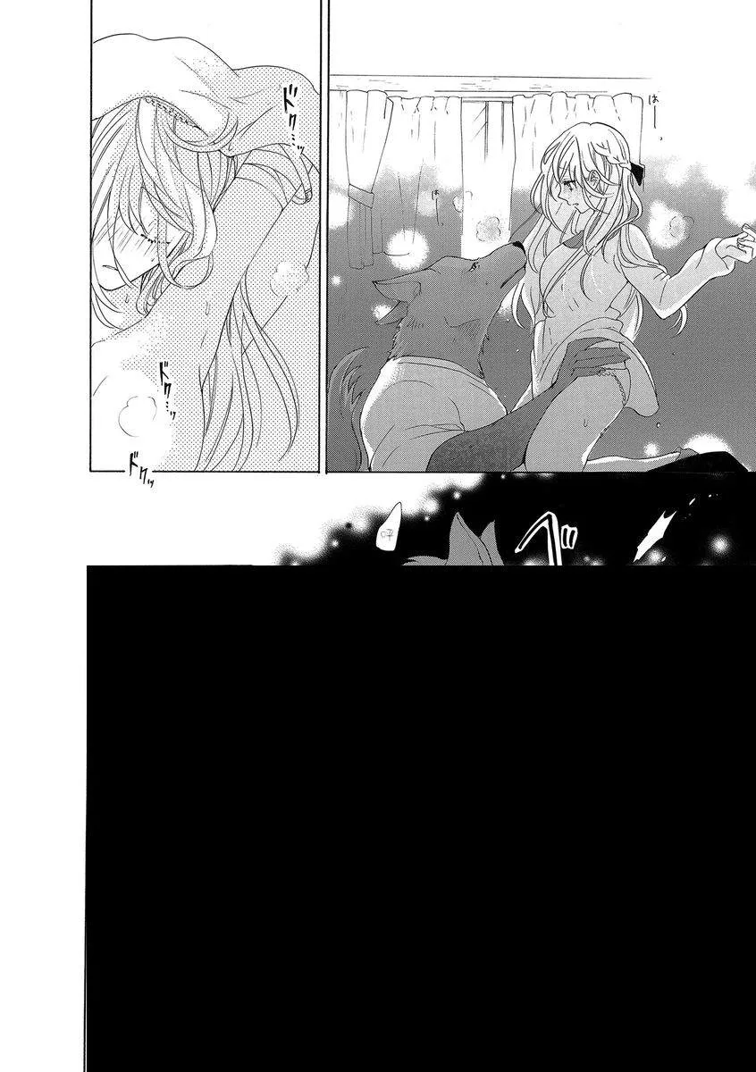 第3话 第18页